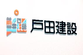 Toda Construction signboard and logo